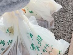 -牛街清真满恒記(平安里西大街店)
