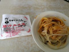 -秦镇史玉林凉皮(翡丽城店)