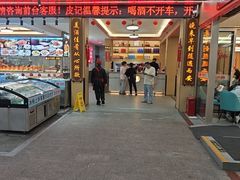 -皮记海鲜1995(寮步店)
