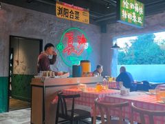 -恰八斗·猛火长沙菜(国贸店)