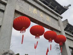 -冶父山国家森林公园