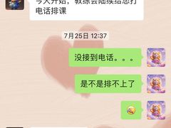 -精英汇健身·恒温游泳(北辰店)