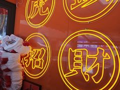 -虎头炸·潮汕南乳炸鸡(花都雅乐城店)