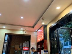 -和记粉馆(湘春路店)