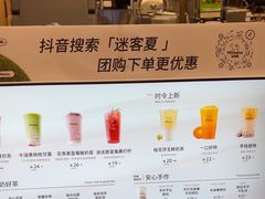 -迷客夏Milksha(无锡苏宁店)