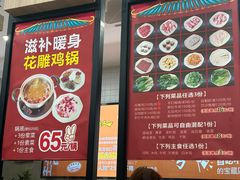 -百家鸡味馆(清泰店)