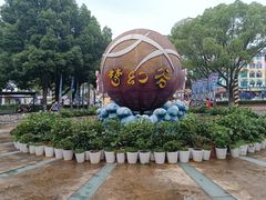 -横店影视城梦幻谷园区