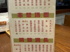 -辣肉面大王(天平路店)