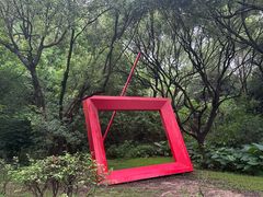 -燕晗山郊野公园