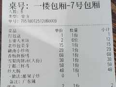 -醋果子炒大肠·老赣南客家菜(渔湾里店)