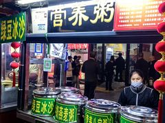 -鼓楼夜市