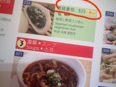 -鼎泰丰(新港中心店)