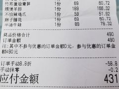 -懒人盐府人家(安贞店)