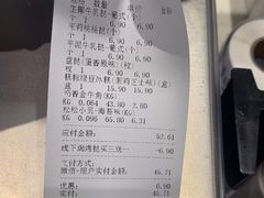 -泸溪河桃酥(海陵万象城店)