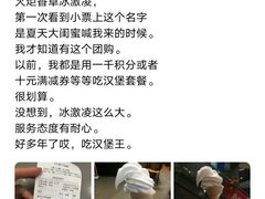 -汉堡王(金鹰天地广场店)