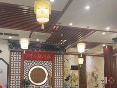 -同得兴面馆.苏式面.三虾面(园区店)