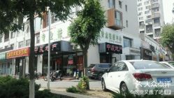 点击看大图 -苗方清颜痘肌研究所