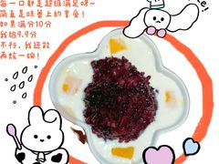 -三花奶奶的甜品(百联嘉定购物中心店)