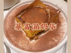 暴富露奶华-十二粤味·顺德菜·烧鹅点心(五四广场店)