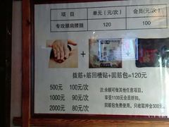 -孙三拨按摩(大纺店)