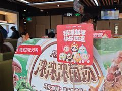 -海底捞火锅(威高广场店)