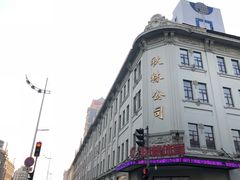-秋林食品(秋林公司店)