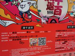 -斯普瑞斯奥特莱斯