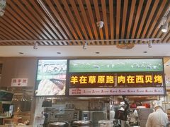 -西贝(南开大悦城店)