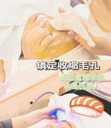 -健身堂科技美肌SPA