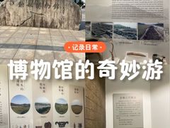 -余姚博物馆