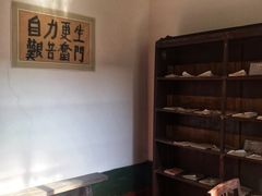 -八路军西安办事处纪念馆