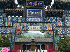 -红螺寺