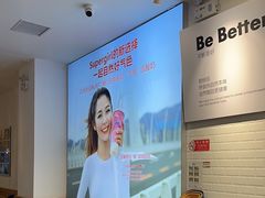 -Blueglass酸奶(财富购物中心店)