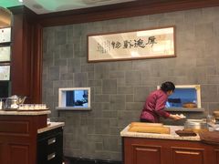 大堂-勤德兴(湖滨路店)