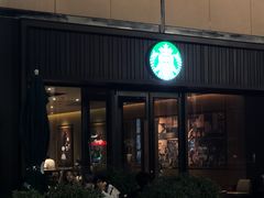 -星巴克(保定万博广场店)