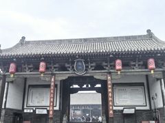 -平遥县衙