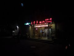 -牛街·马辈儿涮肉(牛街二店)
