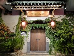 -婺源梦里老家大型山水实景演出