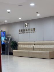 点击看大图 -上海华美医疗美容医院