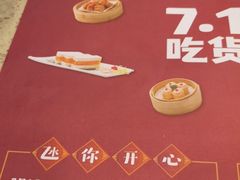 -点都德(盘福楼店)