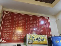 -友利砂锅居(烟台店)