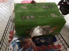 -福达坊批发城(汉阳黄金口总店)