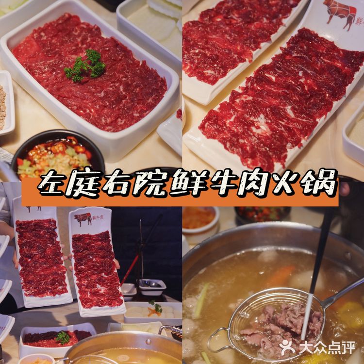 🈴️杭州必吃美食攻略丨西湖边超人气火锅大盘点‼️