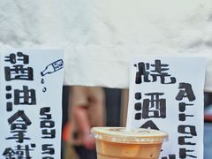 -老外街