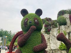 -西安秦岭野生动物园