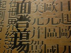 -到家尝北京菜(西坝河店)