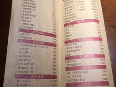 菜单-胖哥俩肉蟹煲(龙德广场店)