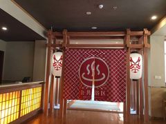 -重庆南山海昌汤都