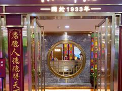 门面-点都德(龙之梦店)