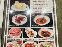 -香港龙凤楼(陆家嘴中心店)